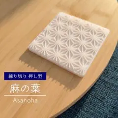 えむあんどえむず様 リクエスト 2点 まとめ商品