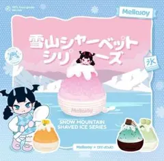 2026年最新】シャーベット スクイーズの人気アイテム - メルカリ