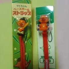 未開封・非売品】サトちゃん 横浜ベイスターズ ストラップ 佐藤製薬