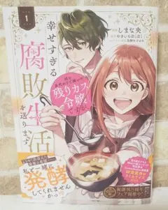 ポポ様 リクエスト 2点 まとめ商品