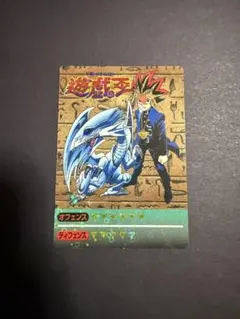 2025年最新】遊戯王決闘者シールの人気アイテム - メルカリ