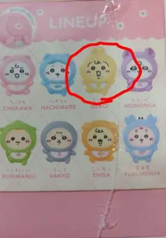 送料変更可能☆未開封♪ちいかわベビー☆キラメッコ♪うさぎ