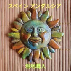 2026年最新】岡本太郎 陶器の人気アイテム - メルカリ