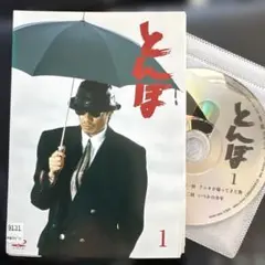2026年最新】とんぼ 長渕剛 dvdの人気アイテム - メルカリ