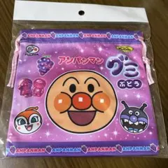 新品未使用未開封　アンパンマングミ　ノベルティ巾着　アンパンマン　ドキンちゃん
