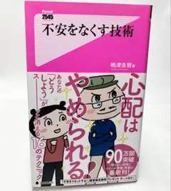 Item thumbnail for item 89d0a1e7-34ed-4d79-add4-82a4e8779ae8