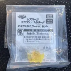 Item thumbnail for item ae725ebc-da0e-431a-a758-e8b6d8dd5920