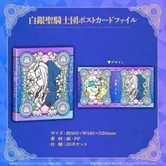 2025年最新】白銀ノエル5周年記念の人気アイテム - メルカリ