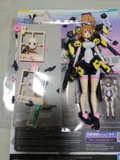 あばたーふみな　エリー　ミセスローエングリン子　すーばーふみな　プラモデル