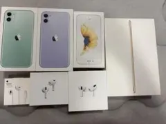 Apple 空箱セット iPhone iPad AirPods