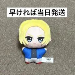 SAKAMOTO DAYS サカモトデイズ　 チビちびぐるみ　 朝倉シン