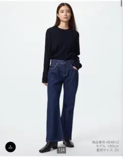 【新品未使用タグ付き】ユニクロ ブーツカット ジーンズ 24丈短め 66BLUE