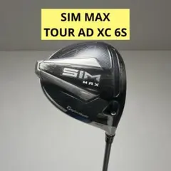 Item thumbnail for item bc8b0340-4db5-4b59-b3da-59b3a361a7d2