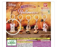 未開封♡ディズニーキャラクターハロウィンめじるしアクセサリー ミッキーマウス