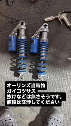 2026年最新】オーリンズ ガイコツの人気アイテム - メルカリ