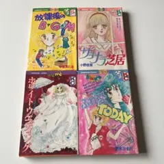 2026年最新】少女フレンド 昭和の人気アイテム - メルカリ