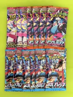 ポケモンカードゲーム　インフェルノX メガシンフォニア　メガドリーム　サーチ済