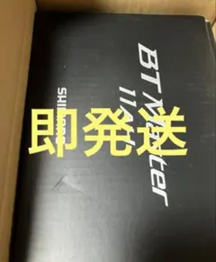 シマノ　BTマスター未使用品即日発送電動リール用 リチウムイオンバッテリーのサムネイル
