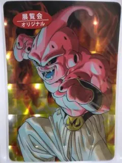 2026年最新】ドラゴンボール ホロカード 展覧会の人気アイテム - メルカリ