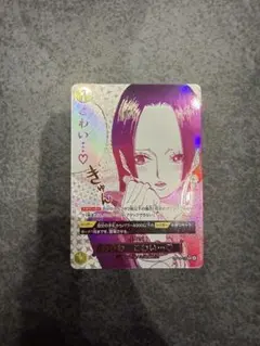 バラ売り可能】わらわこわい パラレル 箔押し ワンピースカードOP14