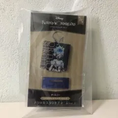 【新品・未開封】ツイステッドワンダーランド　アクリルスタンドチャームVol.2