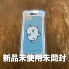 【新品未使用未開封】廃盤/自分ツッコミくま iPhone7 popcover