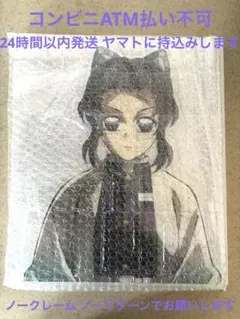 2026年最新】柱稽古 kvアクリルスタンドの人気アイテム - メルカリ