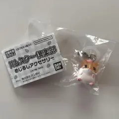 Item thumbnail for item ab469a62-6f79-49c0-8df0-70acd5d1caea