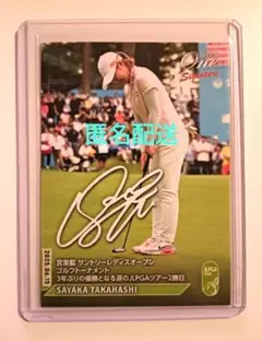 2025年最新】epoch one シグネチャーの人気アイテム - メルカリ