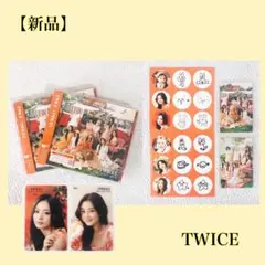 TWICE ＃TWICE5 通常盤