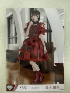 ≠（ノイミー） 愛くださいませ 歌唱衣装生写真 永田詩央里 ヒキ