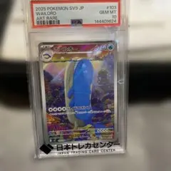 2026年最新】バトルパートナーズ BOXの人気アイテム - メルカリ