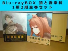 2025年最新】狼と香辛料 全巻の人気アイテム - メルカリ