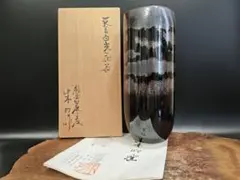 陶芸 花瓶 木箱入り 凹凸デザイン - メルカリ