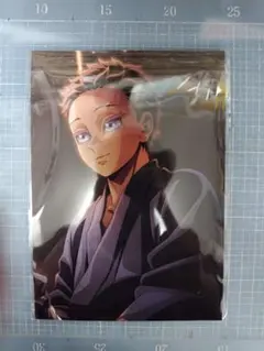 Item thumbnail for item 82a71b80-bedc-4e79-801b-72cdee5b9fa9