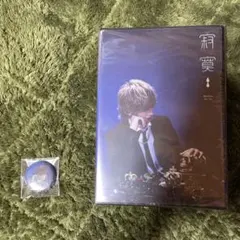 あっとくん 寂寞 CD ＋ 特典 2025年最新】あっとくん 寂寞の人気アイテム - メルカリ