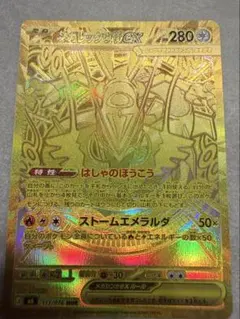 PSA10狙い】メガダークライex MUR アビスアイ 118/081 - メルカリ