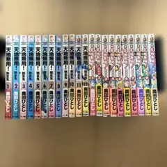 うしおととら 全巻1〜33巻セット+外伝 - メルカリ