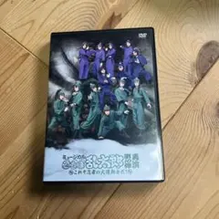 ミュージカル 忍たま乱太郎 第7弾 DVD - メルカリ