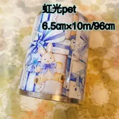 2026年最新】海外 マスキングテープ うさぎの人気アイテム - メルカリ