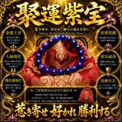 2026年最新】いわく付きの人気アイテム - メルカリ