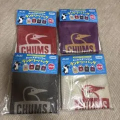 CHUMS ランドリーバッグ 4種セット