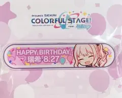 2025年最新】プロセカ 瑞希 称号の人気アイテム - メルカリ