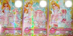 アイカツ エールブレス 全種 - メルカリ