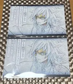 鬼滅の刃 ufotable dining おすそ分けポストカード　冨岡義勇 2枚