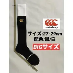 あんそら様 リクエスト 2点 まとめ商品