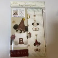 新品未使用 リルリンリン ミニタオル 2枚 1セット