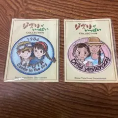 2025年最新】ジブリおもひでぽろぽろの人気アイテム - メルカリ