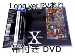 貴重映像あり X( X JAPAN )／VISUAL SHOCK 2.5 DVD