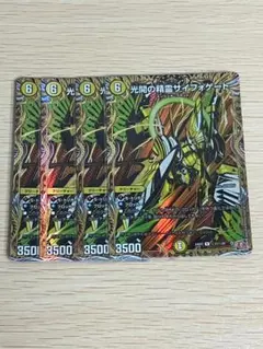 サイフォゲート